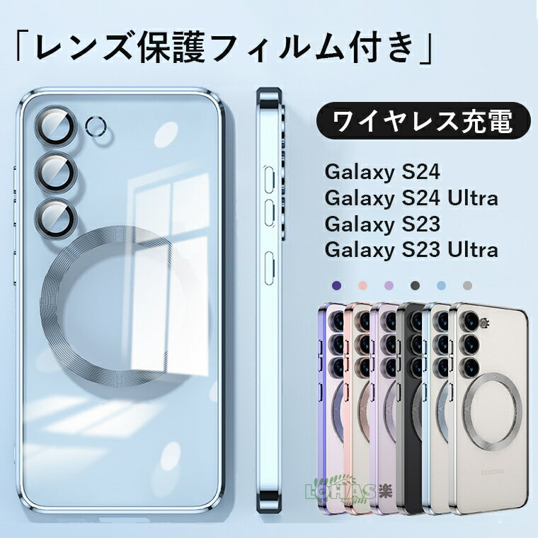 在庫あり Galaxy S24 Ultra ケース Galaxy S