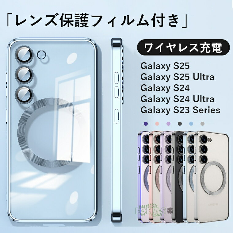 楽天市場】galaxy s24 ケース(タイプ(スマホ・携帯ケース 楽天市場】galaxy s24 ケース(タイプ(スマホ・携帯ケース