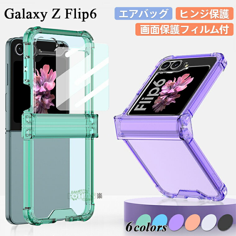 楽天市場】galaxy z flip6 ケース 韓国(ケース・カバー 楽天市場】galaxy z flip6 ケース 韓国(ケース・カバー