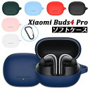 ϥ˥ϥ㤨Xiaomi Buds 4 Pro  ꥳ xiaomi buds 4 pro С ӥդ 㥪 Хå4 ץ С 磻쥹ۥ ݸ ȯ 㥪 ۥ xiaomi buds 4 pro  ե ݸС ꥳ󥱡 ץ Ѿ׷ ɻ פβǤʤ990ߤˤʤޤ