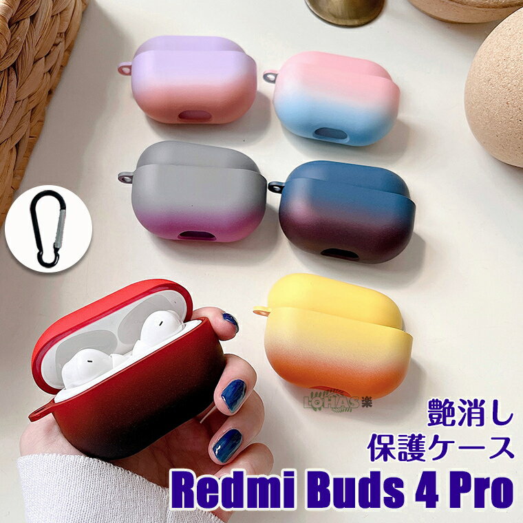 Xiaomi Redmi Buds 4 Pro ケース Re