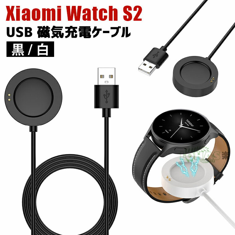 Xiaomi Watch S2 [dP[u Xiaomi Watch S2 46mm 42mm p [d C[d xiaomi watch s2 C[d P[u USB[dhbN VI~ EHb`s2 [d VI~ X}[gEHb` xiaomi watch s2 P[u USBP[u y 1mP[u CX[d }[d