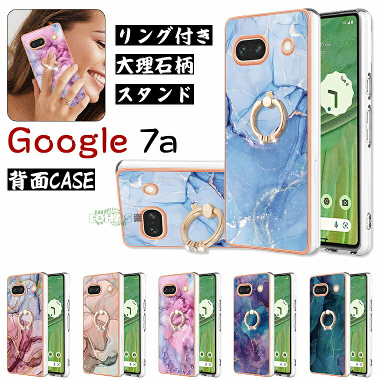 Google Pixel 7a P[X O Google Pixel 7A Jo[ Google pixel 6A P[X Jo[ O[OsNZ7a O[OsNZ6a P[X 킢 嗝Ε wʌ^ X}zP[X Jی 360] X^h@\ Oz_[t یJo[ bLH \tg ϏՌ