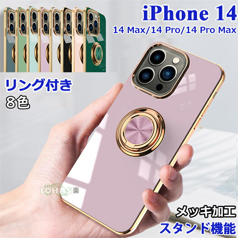 iPhone14 P[X Ot iPhone14 Pro P[X iPhone 14 Plus iPhone 14 pro Max P[X Jo[ iPhone13 Mini iPhone13 Pro Max iPhone 13 ACtH14 v P[X Jo[ w X^h Jی ԍڃz_[ X}zP[X یP[X bL \tg gуP[X