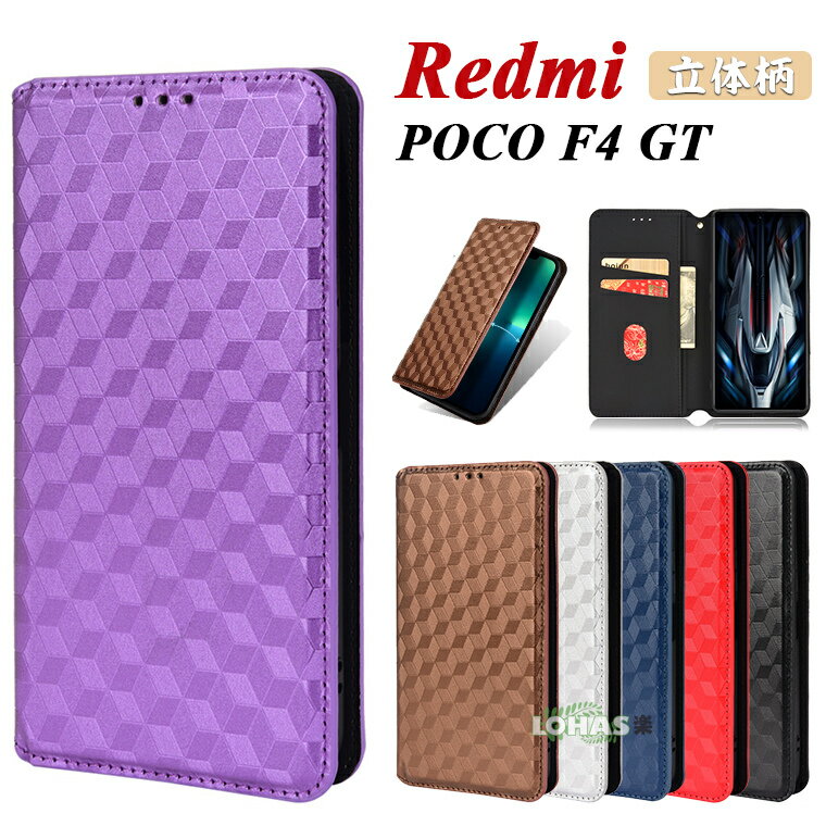 Xiaomi POCO F4 GT P[X xiaomi poco f4 gt Jo[ 蒠^ 蒠^P[X VI~ X}[gtHJo[ VI~ |R F4 GT 蒠 P[X Jo[ }Olbg J[h[ ̕ X^h X}zP[X TPU PUU[ v یP[X ϏՌ xgȂ z^ 킢