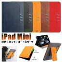 iPad mini (A17 Pro) ケース 手持ち付 iPad mini 6 ケース ストラップ付 ipad mini 8.3インチ ケース アイパッド カ...