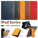 iPad(第10世代) 10.9 ケース 手持ち付 iPad(第10世代) 10.9インチ ケース ストラップ付 iPad(第10世代) ケース アイパッド カ...