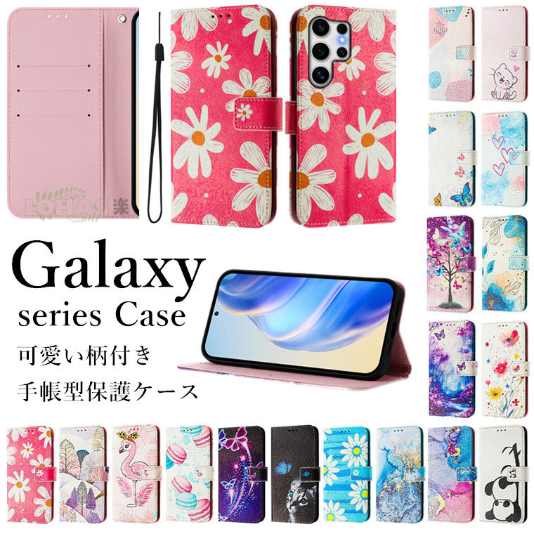 GalaxyS25Ultraケース...