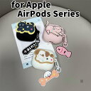 AirPods 4 ケース 保護用 ねこ AirPods Pro 2 ケース いぬ airpods pro 2 耐衝撃 エアーポッズ アップル airpods ...