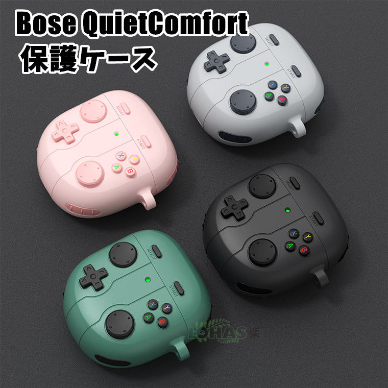 Bose QuietComfort Earbuds II 充電ケース保護カバー Bose Ultra Open Earbuds ケース カラビナ付 Bose Q...