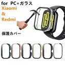 Redmi Watch 5 Lite ケース Redmi Watch 5 Active ケース 保護ガラス フィルム Redmi Watch 5 Active ...