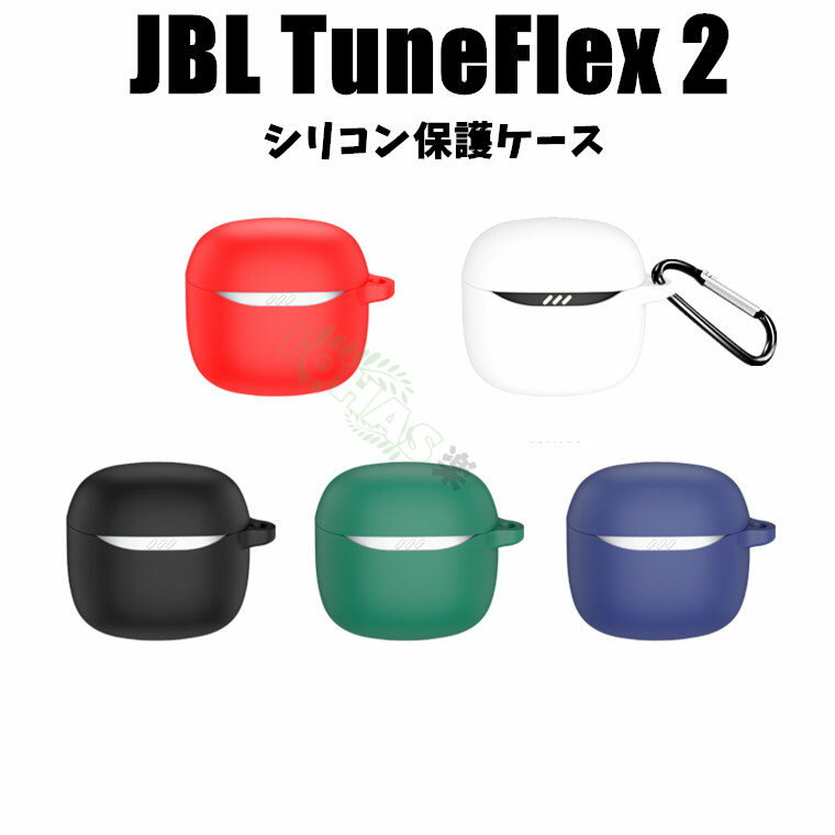 JBL TuneFlex 2 ݸС ꥳνŷդ Ǽ  ׷ۼ ۥ jbl tuneflex 2 ݸС ӡ JB...