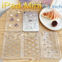 iPad mini(A17 Pro)2024年秋モデル ケース A2993/A2995 ケース アイパッド ミニ ケース iPad mini (第6世代) 8.3インチ 耐衝撃 ipad mini 8.3 透明 クリア カメラ保護カバー 蝶型 背面ケース iPad mini a17 pro シンプル 第6世代 iPad mini7 8.3インチ ipad mini7 高品質