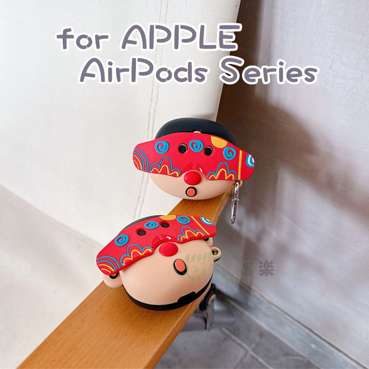 AirPods Pro3 ケース AirPods 4 ケース 保護用 仮面 AirPods Pro 3 ケース airpods pro 2 耐衝撃 エアーポッズ...