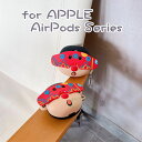 AirPods 4 ケース 保護用 仮面 AirPods Pro 2 ケース airpods pro 2 耐衝撃 エアーポッズ アップル airpods 第4世...