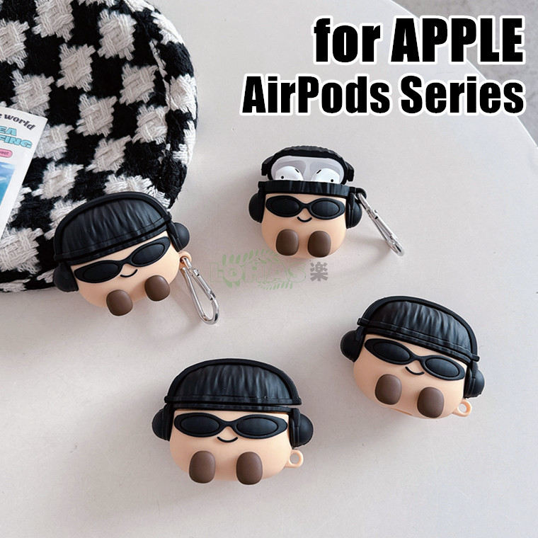 AirPods 4 ケース 保護用 ラッパー人形 AirPods Pro 2 ケース airpods pro 2 耐衝撃 エアーポッズ アップル airpods...