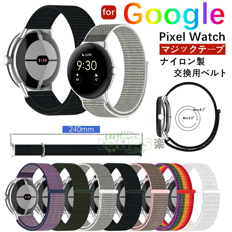 Google Pixel Watch2 xg p iC google pixel watch2 p xN xg Google Pixel Watch ւxg Xgb` O[O sNZ EHb` google pixel watch oh xg }WbNe[v _炩 X|[coh ʋC 