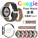 Google Pixel Watch2 xg {v p google pixel watch2 pxg {v Google Pixel Watch2 rvoh google pixel watch xg v  xg google pixel watch xgp O[O sNZ EHb` rv ւ oh pixel watch