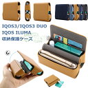 IQOS ILUMA I アイコス イルマ 収納カバー IQOS3 アイコス イルマ IQOS3 DUO 収納ケース iqos iluma iqos3 duo カバー アイコス イルマ ケース iqos アイコス イルマ ケース デニム iqos iluma i ケース 磁気 IQOS ILUMA I 収納ケース 電子タバコ 充電対応 ILUMA I PRIME