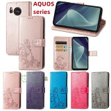 AQUOS sense8  AQUOS R8 pro  AQUOS wish3  AQUOS sense7 sense7 plus  Ģ  եС  Aquos sense8 r8 pro wish3 sense7 plus С 㡼   С ɼǼ å α aquos sense8 ޥۥ