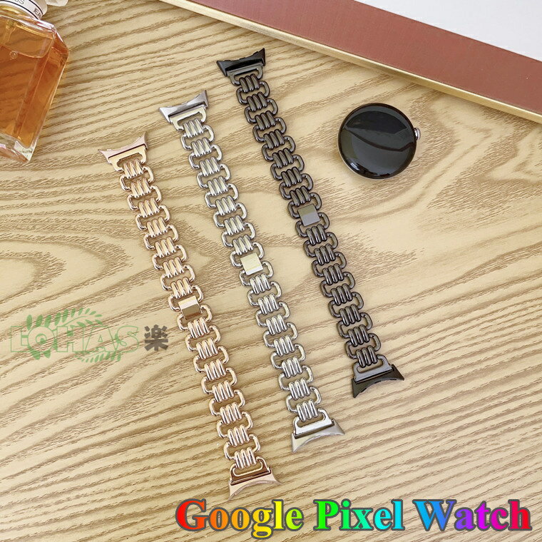 Google Pixel Watch2 バンド 交換用 google pixel watch2 用ベルト ブレスレット ステンレス製 Google Pixel Watch 腕時計バンド google pixel watch2 交換ベルト ステンレス 高級 金属ベルト google pixel watch ベルト グーグル ピクセル ウォッチ 腕時計 着替え バンド