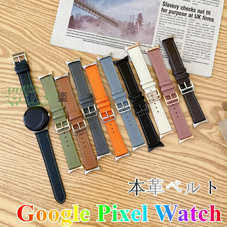 Google Pixel Watch2 ベルト 本革 交換用 google pixel watch2 用ベルト 本革製 Google Pixel Watch2 腕時計バンド google pixel watch 交換ベルト 革製 高級 交換ベルト google pixel watch グーグル ピクセル ウォッチ 腕時計 着替え バンド google pixel watch