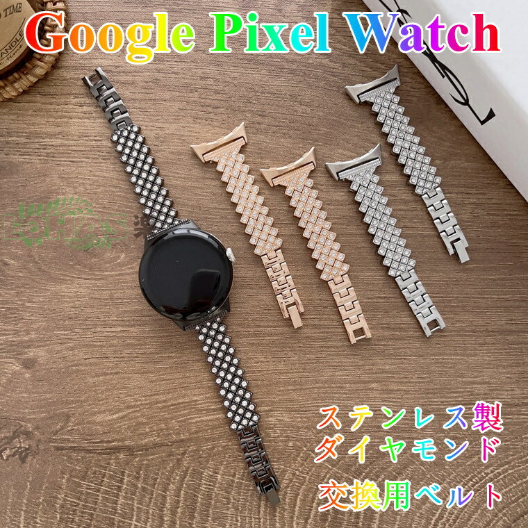 Google Pixel Watch2 oh p google pixel watch2 pxg uXbg XeX Google Pixel Watch 2 rvoh google pixel watch xg _Chxg google pixel watch p O[O sNZ EHb` rv ւ