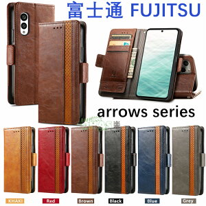 arrows N F-51C ケース FCNT arrows N F-51C 手帳型ケース arrows n f-51c カバー arrows n f-51c 手帳型ケース 収納 スタンド 高質量 商務 マグネット開閉 富士通アローズ らくらくスマートフォン F-52B 手帳型 Arrows F-52B ケース 盗難防止カバー スマホケース 耐衝撃