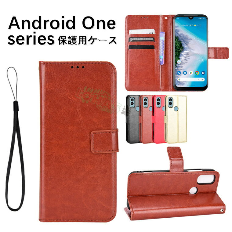 Android One S10 5G P[X 蒠^ Vv J[h[ android one s10 P[X android one s10 Jo[ Android One S9 P[X android one s9 P[X X^h Kyocera ZAhCh Jo[ C 蒠 Android One S10 Jo[ One S10 P[X Xgbvt