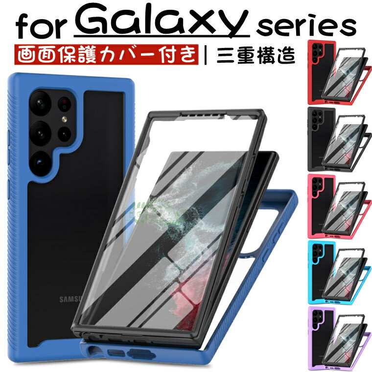 Galaxy S23 Ultra  ̥Сդ Galaxy S23  S23+ Ź¤  ݸ 饯 23ȥ Ʃꥢ galaxy s23 ultra sc-52d scg20  galaxy s23 sc-51d scg19 ޥۥ ʼ s23+ 5g ׷ۼ ɻ ǧ ݸС