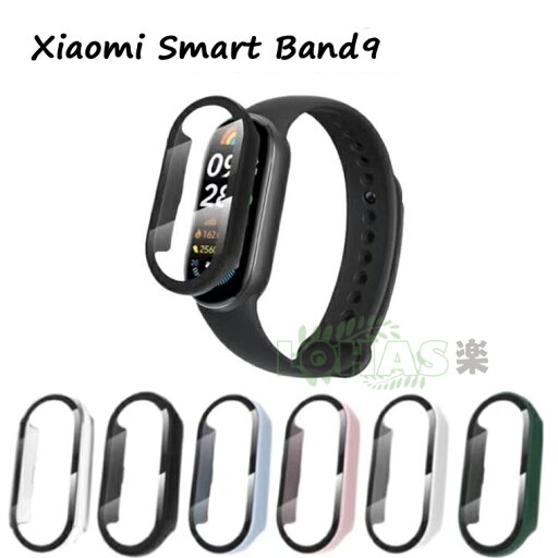 Xiaomi Smart band 9 ケース 保護フィルム 画面保護 Xiaomi band 9 カバー 傷防止 フィルム付き シャオミィ スマート バンド9 フィルム一体型 シャオミィ ミーバンド9 保護カバー 耐衝撃 全面保護 透明 可愛い かわいい おしゃれ 人気 クリアケース カバー 傷防止 スマート Xiaomi Smart band 9 ケース 保護フィルム 画面保護 Xiaomi band 9 カバー 傷防止 フィルム付き シャオミィ スマート バンド9 フィルム一体型 シャオミィ ミーバンド9 保護カバー 耐衝撃 全面保護 透明 可愛い かわいい おしゃれ 人気 クリアケース カバー 傷防止 スマート