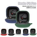 Beats Fit Pro ケース クリア カラビナ付き beats fit pro ケース ワイヤレス ヘッドホン ビーツ フィット プロ ケース クリアケース Beats Fit Pro 保護ケース かわいい case ビーツ フィット アクセサリー 耐衝撃 ソフトケース キズ防止 保護カバーbeats fit pro ケース