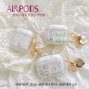 AirPods 3 ケース2021 キレイ AirPods3 ケース airpods pro case エアーポッズ アップル airpods 第三世代ケース ...