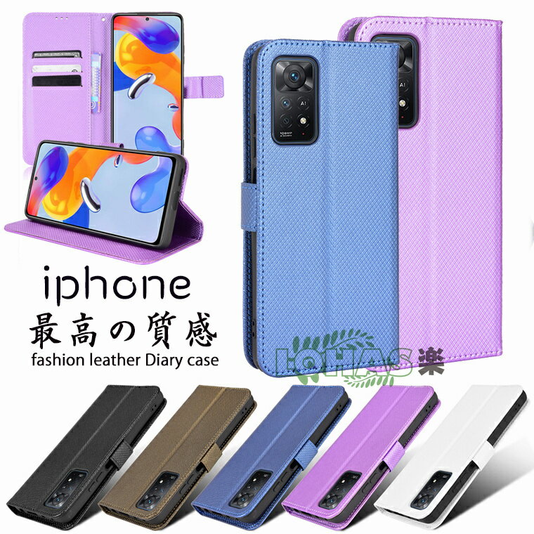 iphone se3 ケース 第3世代 iphone13 mini ケース iphone13 pro iPhone 13 pro Max iPhone12 Mini iPhone 12 Pro iPhone 12 pro Max iPhone 11 pro 11 Pro Max ケース iphone11 ケース カバー SE 2022 iphone12 ケース iphone se 第3世代 ケース 手帳型 iPod Touch ケース