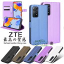 ZTE libero 5G IV ケース Libero 5G III カバー case ZTE Libero 5G II ケース 手帳型 Liberoケース Liberoカバー ZTE Libero 5G II A103ZT ZTE Libero 5Gケース ZTE Libero 5G ii カバー Libero 5G III ケース スタンド機能 手帳型 ZTE ケース Libero S10 ケース