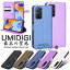 UMIDIGI Bison  Ģ A7S С UMIDIGI A9 Pro  A7 Pro  S5 Pro  PU쥶 ߥǥ a7s UMIDIGI Bison  A7S С UMIDIGI A9 Pro  A7 Pro  S5 Pro  PU쥶 ߥǥ UMIDIGI A7S פ򸫤