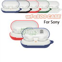 wf-c500 ケース sony wf-c500 カバー Sony WF-C500 イヤホン収納 for Sony WF-C500 イヤホン ヘッドホンケース ...