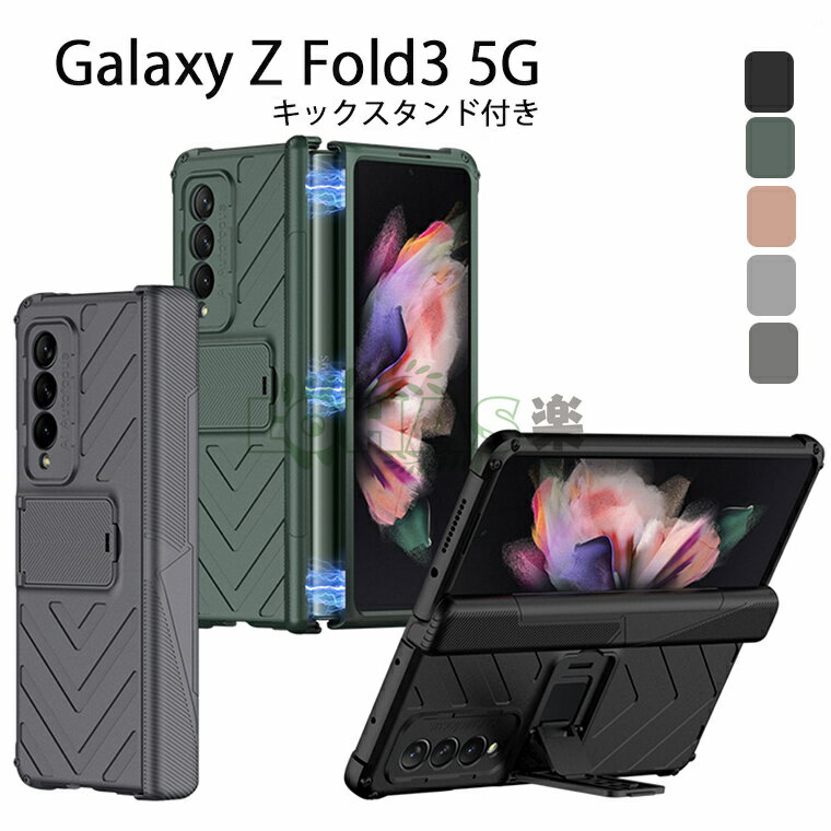 Galaxy Z Fold3 5G SC-55B docomo/SCG11 au Jo[@galaxy z fold3 5g P[X X^htP[X CqWP[X X^h qW TCh}OlbgZ Fold3I[CN[VuP[X Galaxy Z Fold3 5G SCG11P[X Jo[ MNV[ [bg tH[h 3 5GP[X