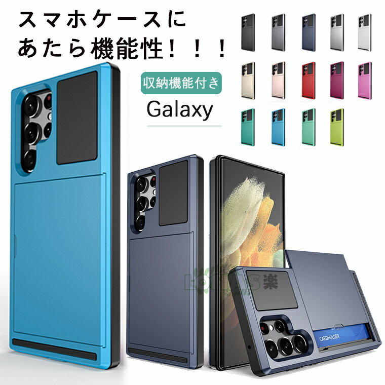 Galaxy S22+ P[X Galaxy S22 P[X Galaxy S22 Ultra P[X Jی J[h[ TPU X}zP[X P[X s22 s22ultra s22+ یP[X MNV[ Android X}[gtH SCG14 SC-52C ɔ  wʃJo[ S22 P[X ϏՌ CASE hR G[[