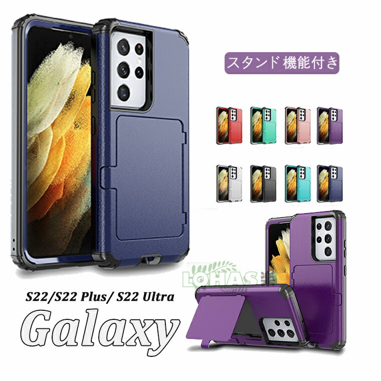 Galaxy S22 Ultra 5G P[X Galaxy S22 5G P[X Galaxy S22+ P[X Jی J[h[ TPU X}zP[X GN galaxy s22 ultra P[X wʃP[XSCG14 SC-52C ɔ  IV  wʃJo[ S22 P[X یP[X ϏՌ CASE hR G[[