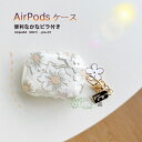 AirPods ケース AirPods Pro ケース カバー スクエア カラビナ Air Pods 1 2 ハード第3世代ケースairpods pro case 耐衝撃 エアーポッズ アップル airpods 第3世代 ピンク オシャレ airpods 3 case 韓国 airpods 第2世代 ケース airpods proケース 花柄 おすすめ 母の日 夏(2)