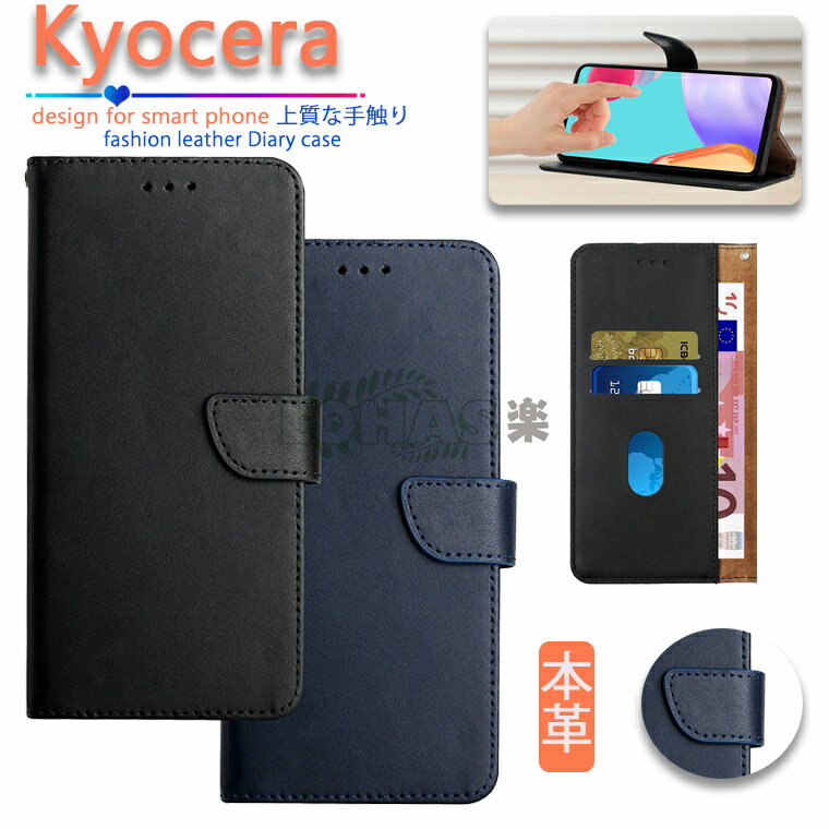 kyocera android one s9 X}zP[X DIGNO SANGA edition P[X 蒠 PUU[ GfBV KC-S304 P[X Z X}z Jo[ {v 蒠^ v { ϏՌ xg kyocera DIGNO SANGA edition KC-S304 X}zP[X KC-S304 P[X Z X}z Jo[