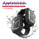 Apple Watch バンド カバー 防水 IP68完全防水apple series 7 45mm 一体型 Apple Watch SE series 6 5 4 3 2 1 44mm 42mm ステンレス スポーツ 水泳 一体型 交換用バンド iwatch ベルト 腕時計バンド 耐衝撃 防塵 防雪 防汗 アップルウォッチ ケース 全面保護 防水ケース