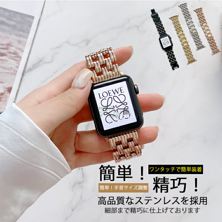 Apple Watch Series8 41mm AbvEHb` oh XeX xg fB[X apple watch series 7 SE 6 5 4 3 2 1 Ή   ANZT[ T[hp[eB[ AbvEHb`SE AE j 38mm 40mm 41mm 42mm 44mm 45mm band stainless slim XeX