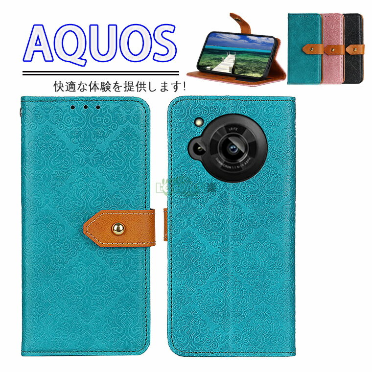 AQUOS R8 AQUOS R8 pro カバー sense8 ケース スマホケース AQUOS R7 ケース AQUOS wish2 ケース AQUOS sense6s ケース シンプルスマホ6 ケース AQUOS sense6 wish zero6 ケース アクオス ウィッシュ アクオス R7 ケース シンプルスマホ6 (5G) AQUOS R7 sh-52c ケース