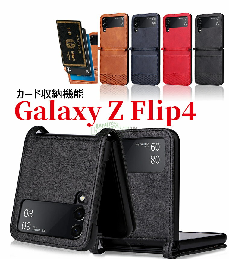 Galaxy Z Flip 4 Jo[ ܂肽݌^ P[X CASE ϏՌ y IV Samsung Galaxy Z Flip4 Ή Galaxy Z Flip4 P[X Galaxy Z Flip4 P[X MNV[Z tbv4X}zP[X Galaxy Z Flip 4 P[X Jo[ J[h[ wʃP[X fB[X 킢