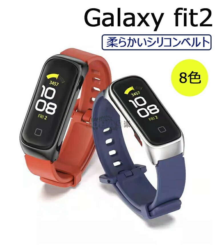 Galaxy fit 2oh ւxg X|[c ʋC R220Xgbv TX MNV[ tBbg2 R220xg ϏՌ X|[c AEghA SM-R220 Y fB[XGalaxy Fit2 X}[gEHb`  oh VR X|[c xg ֗ p lC  