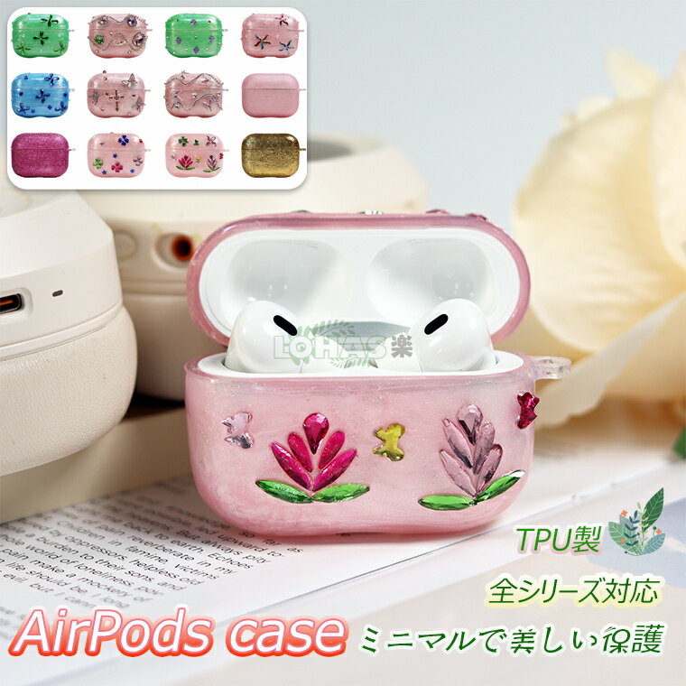 AirPods Pro 3  AirPods 4 ۥ󥱡 airpods pro 2   ݥå 4  air po...