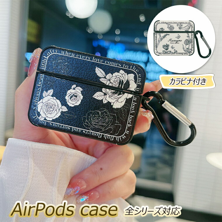 AirPods Pro 3 ケース カラビナ付き AirPods 4 イヤホンケース airpods pro 2 ケース おしゃれ エアポッズ 第4世代 ケース...