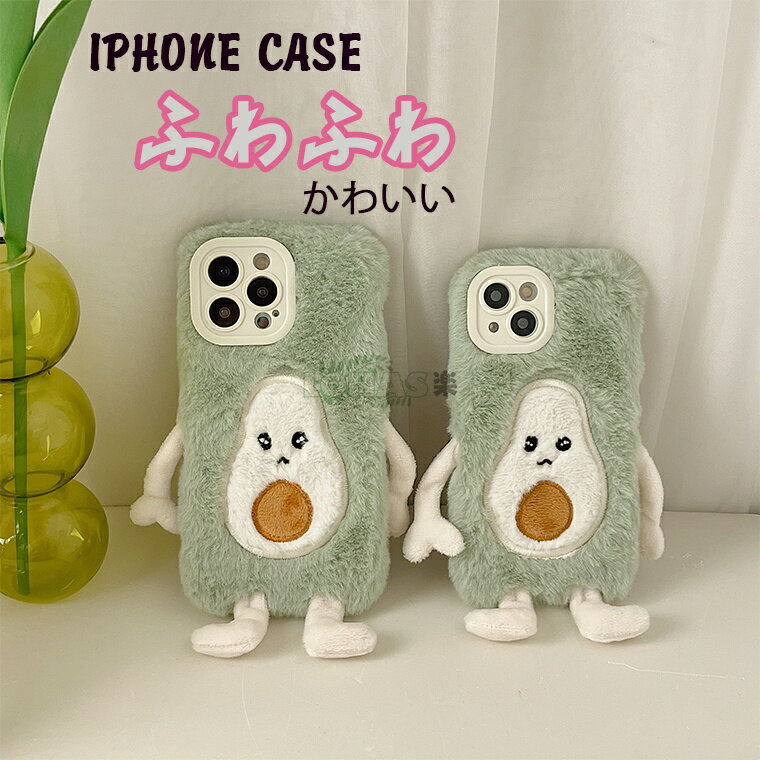 iPhone14 13 12 iPhone14 Pro iPhone14 Pro Max ケース カバー スマホケース iphone13 iphone13 pro ip..